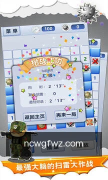 离线缓存资料