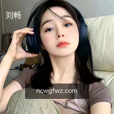 刘畅