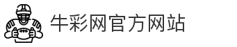 牛彩网官方网站