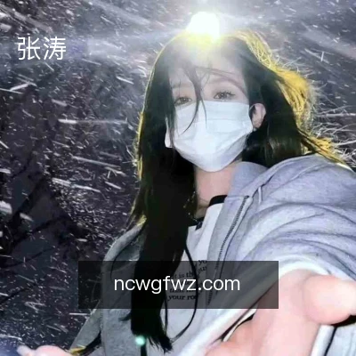 张涛
